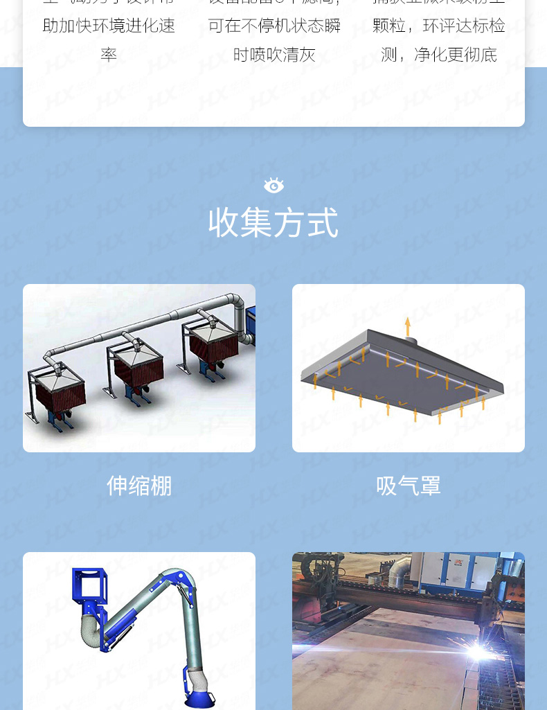 濾筒式集中除塵主機