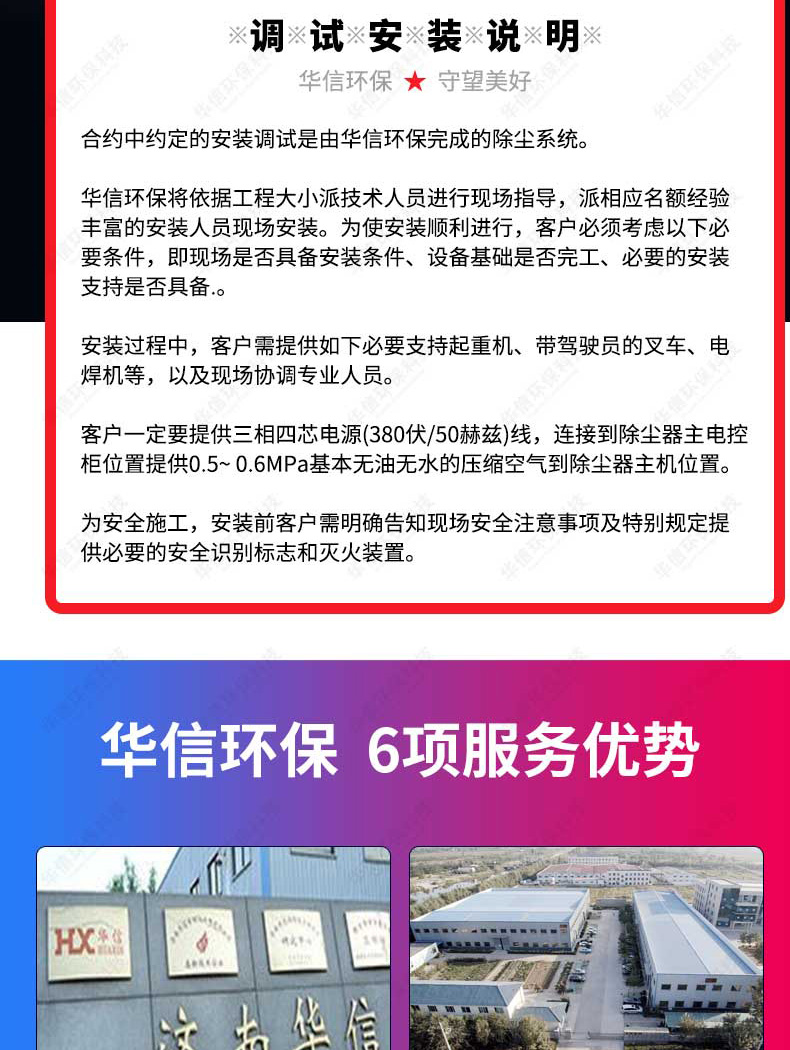 火焰、等離子切割機(jī)除塵