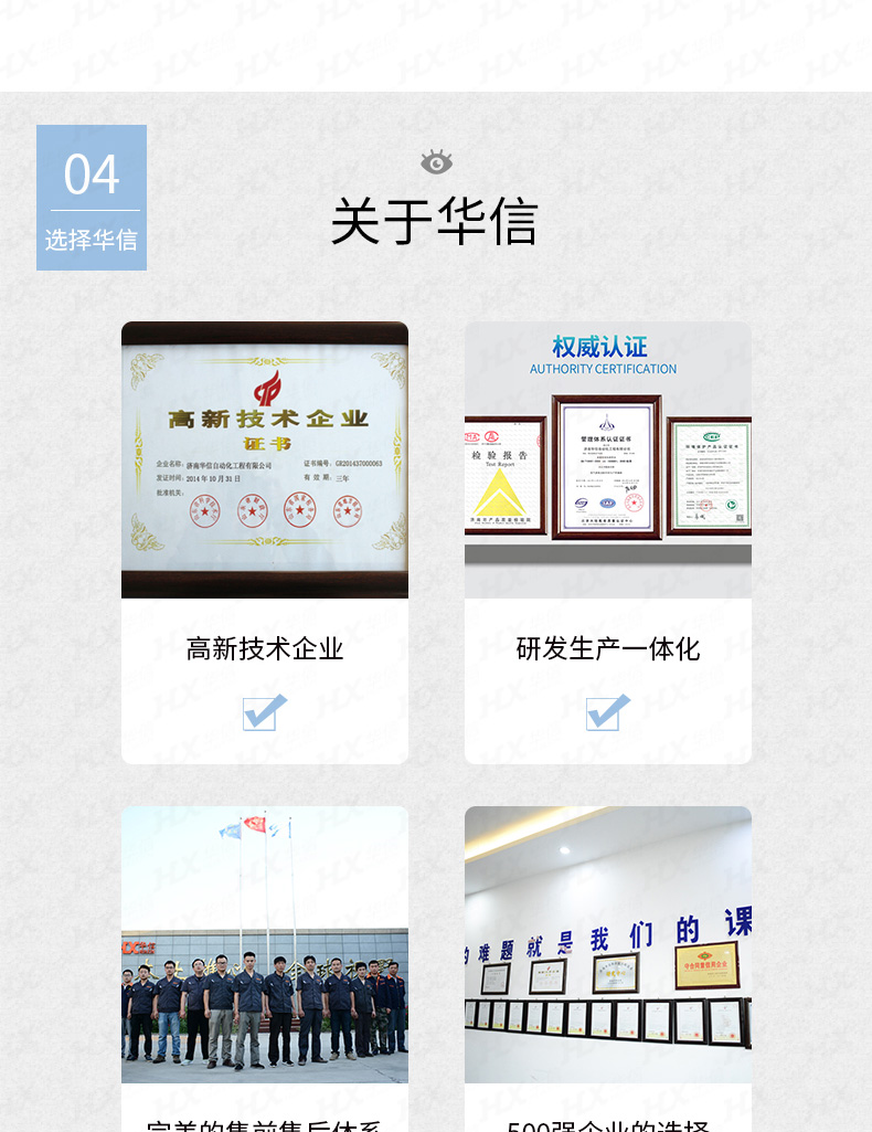 濾筒式集中除塵主機